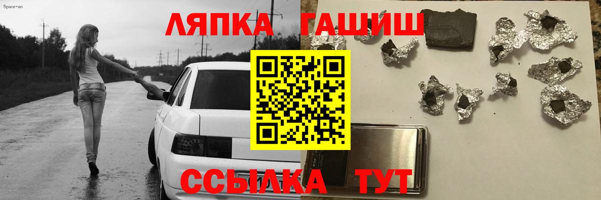 где купить наркотик  ГАШИШ ice o lator  ГАШ  ГАШ хэш  Вход с VPN  Феодосия 