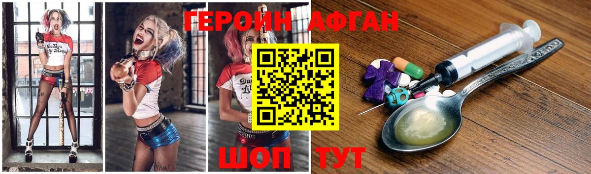 Феодосия  ГЕРОИН Heroin  ГЕРОИН  Вход с VPN 