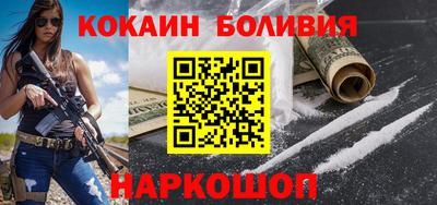 гашишное масло Будённовск