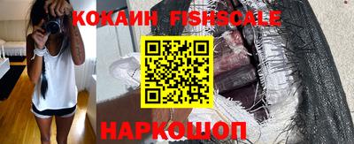 гашишное масло Будённовск