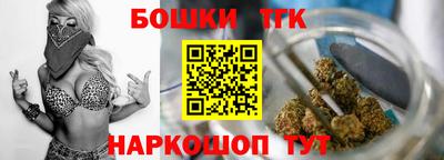гашишное масло Будённовск