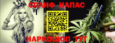 гашишное масло Будённовск