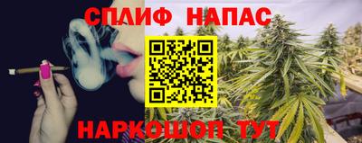 гашишное масло Будённовск