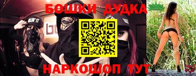 гашишное масло Будённовск