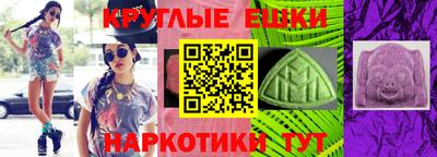 гашишное масло Будённовск