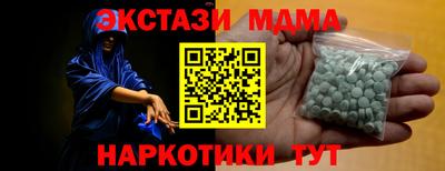 гашишное масло Будённовск