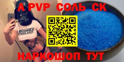 гашишное масло Будённовск