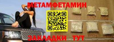 гашишное масло Будённовск