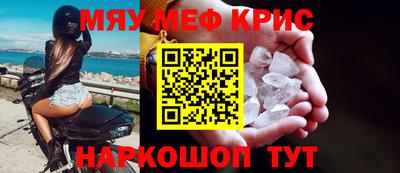 гашишное масло Будённовск