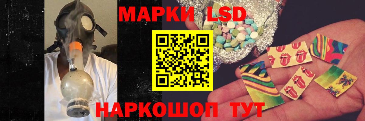 Лсд 25 экстази  LSD-25 экстази кислота  ЛСД экстази кислота  Вход с VPN  Феодосия 