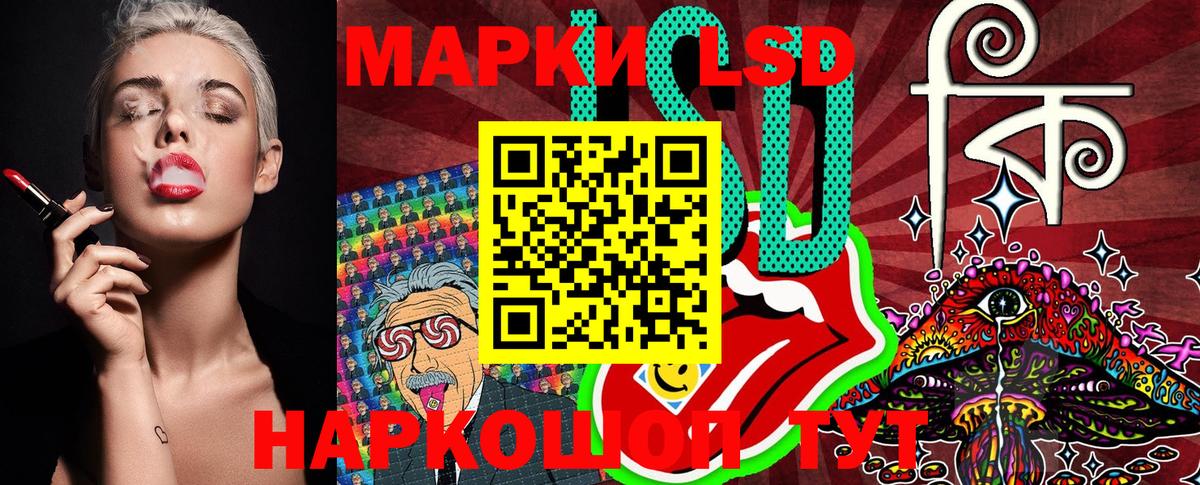 Марки 25I-NBOMe 1500мкг Феодосия