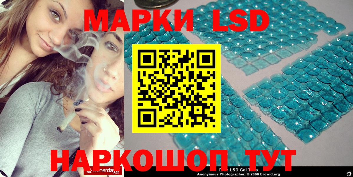 Наркотические марки 1500мкг  Марки N-bome  Наркотические марки 1500мкг  Феодосия  купить закладку  Вход с VPN 