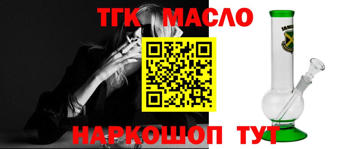 Феодосия  МЕГА ссылки  Вход с VPN  ТГК Wax 