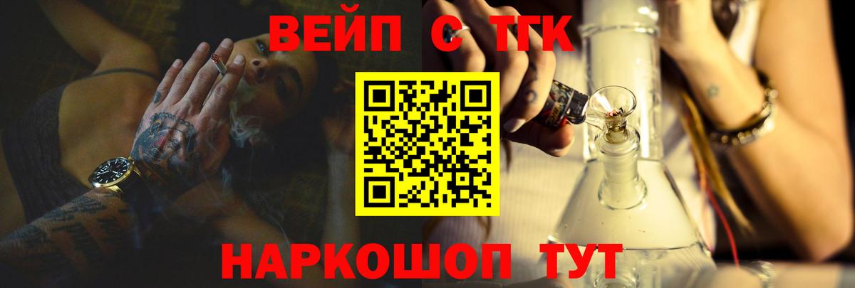 ТГК Wax Феодосия