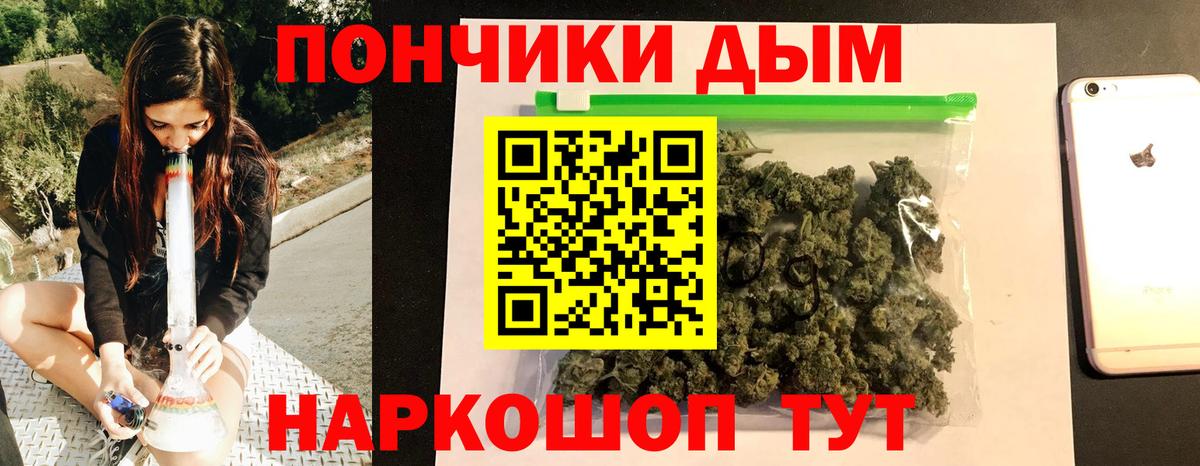 Бошки Шишки AK-47 Феодосия